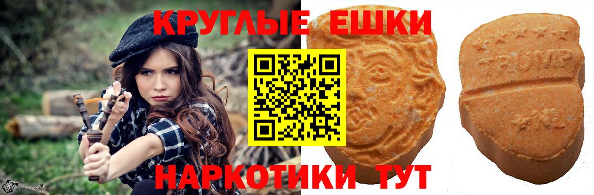 Чебаркуль  где продают   Ecstasy XTC  Вход с VPN  Ecstasy таблы  Экстази 