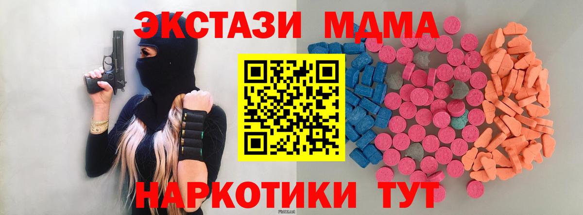 Экстази Philipp Plein Чебаркуль