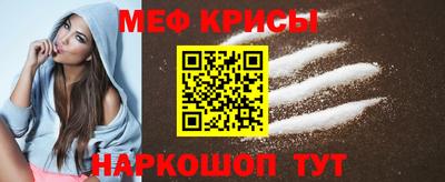 мет Можайск