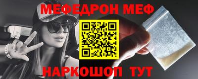 мет Можга