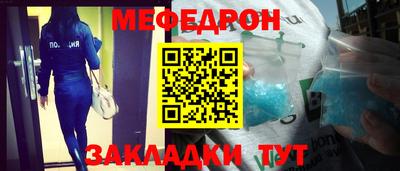 мет Можга