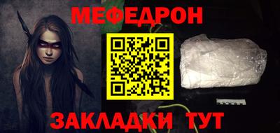 мет Можга