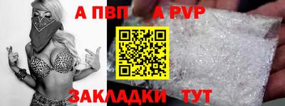 мет Можайск