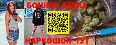 метамфетамин Малгобек
