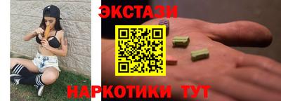 мет Можайск