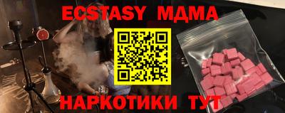 мет Можга