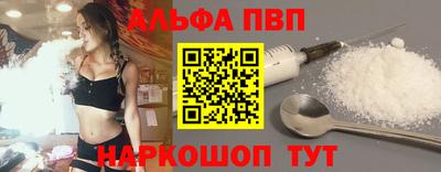 мет Можайск