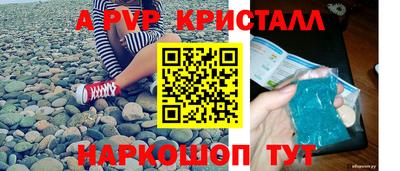 мет Можайск