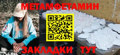 мет Можга