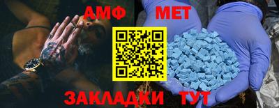 мет Можга
