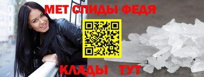 мет Можга