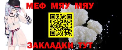 мет Можайск