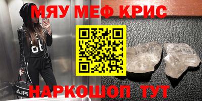 СК Моздок