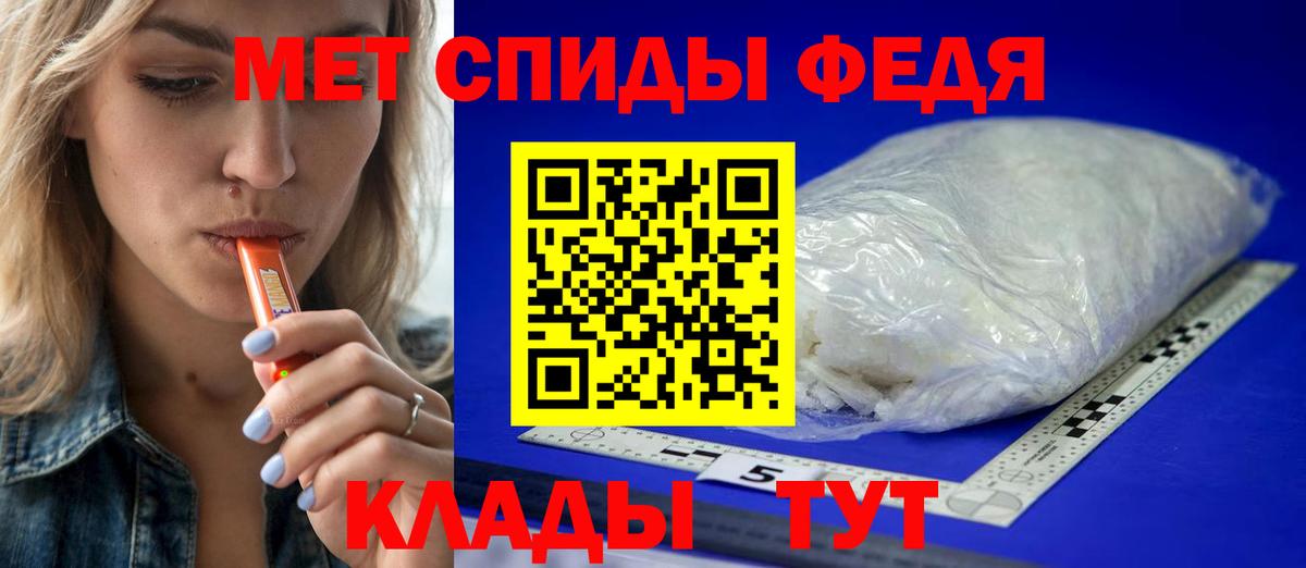 Чебаркуль  Метамфетамин пудра  Первитин  Вход с VPN 