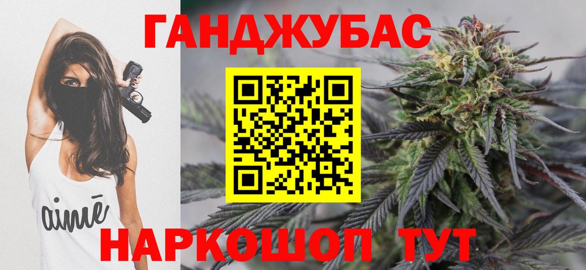 Канабис OG Kush Чебаркуль